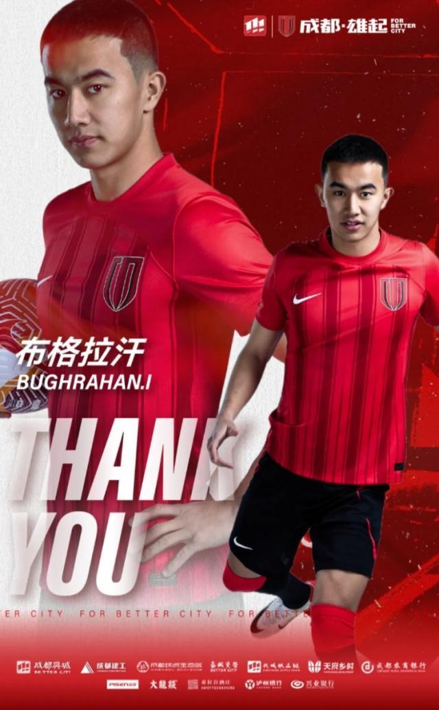 1739707757388045415.jpg 布格拉汗.jpg