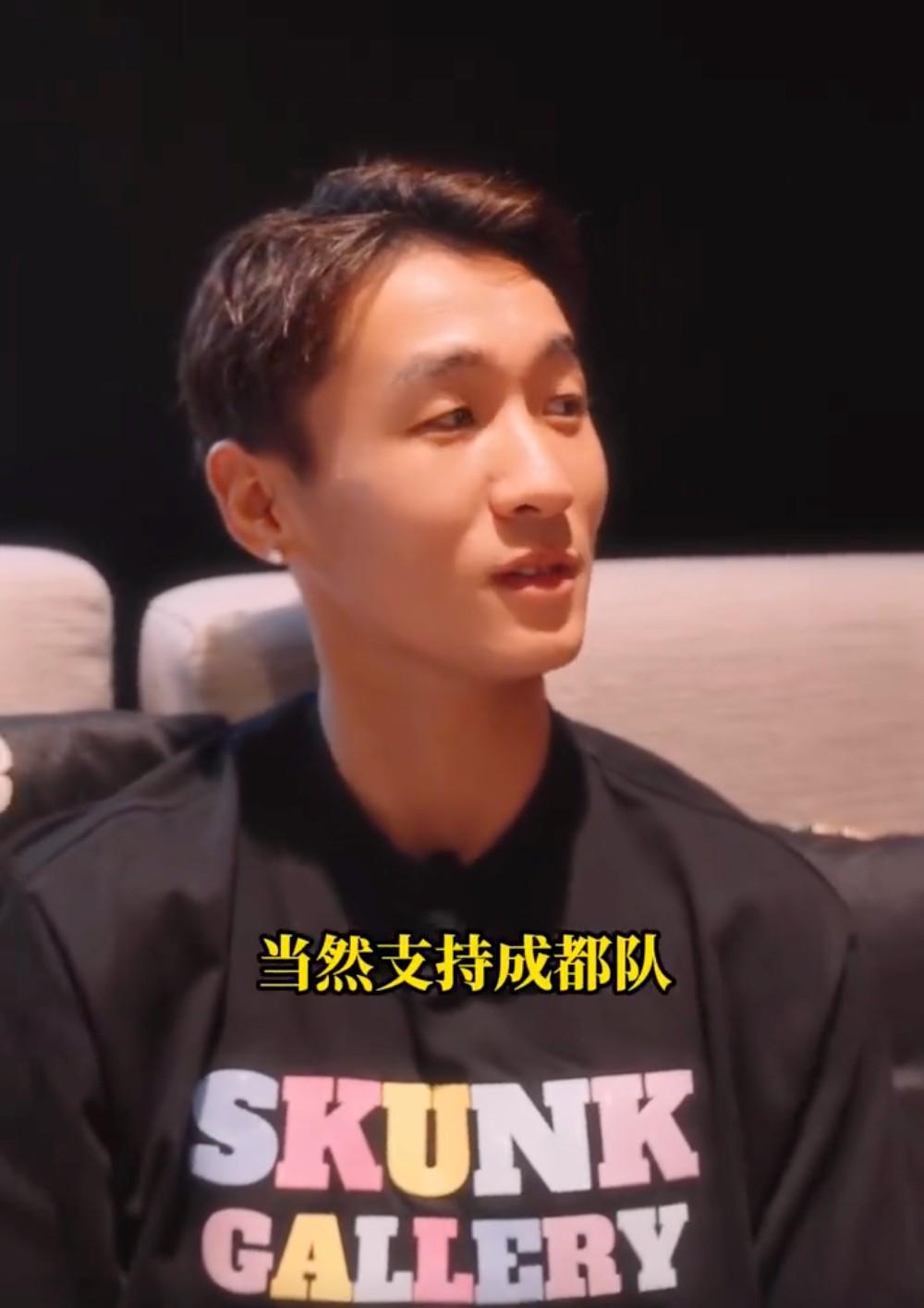 韦世豪:刷到了很多川超韦世豪,我最支持成都队